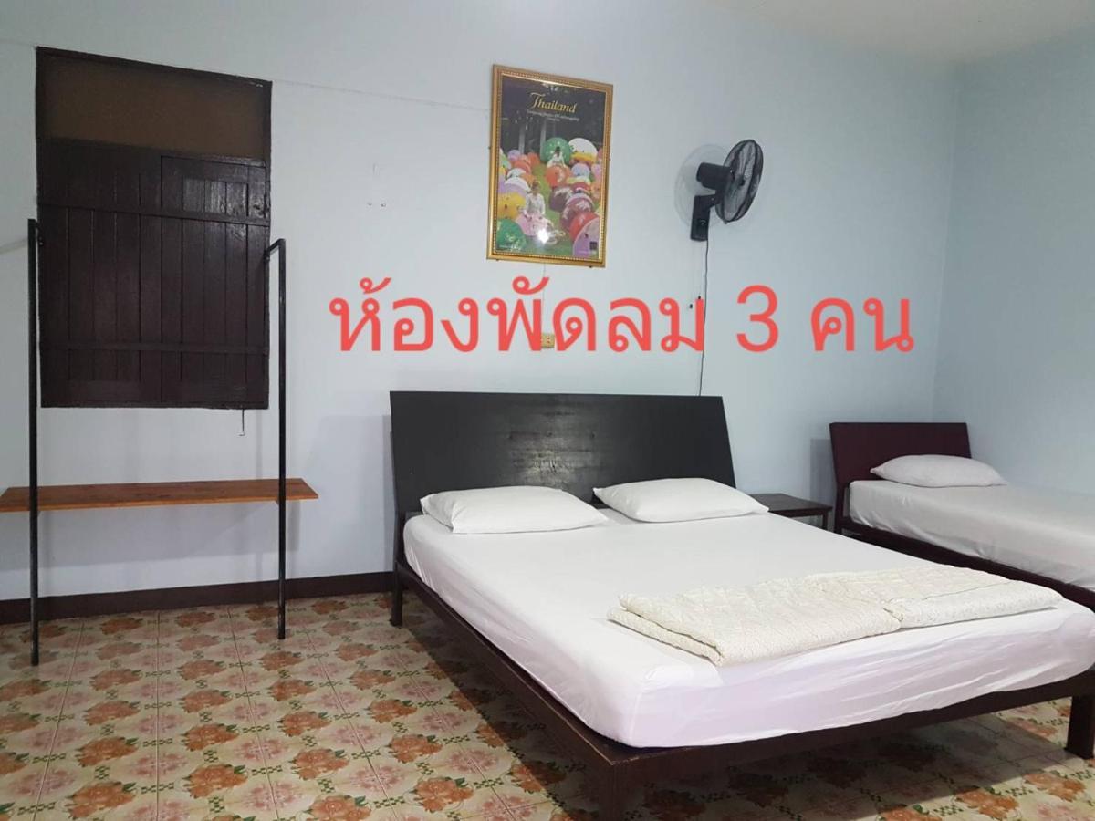 Boondee House Hotel Mae Hong Son Exterior photo